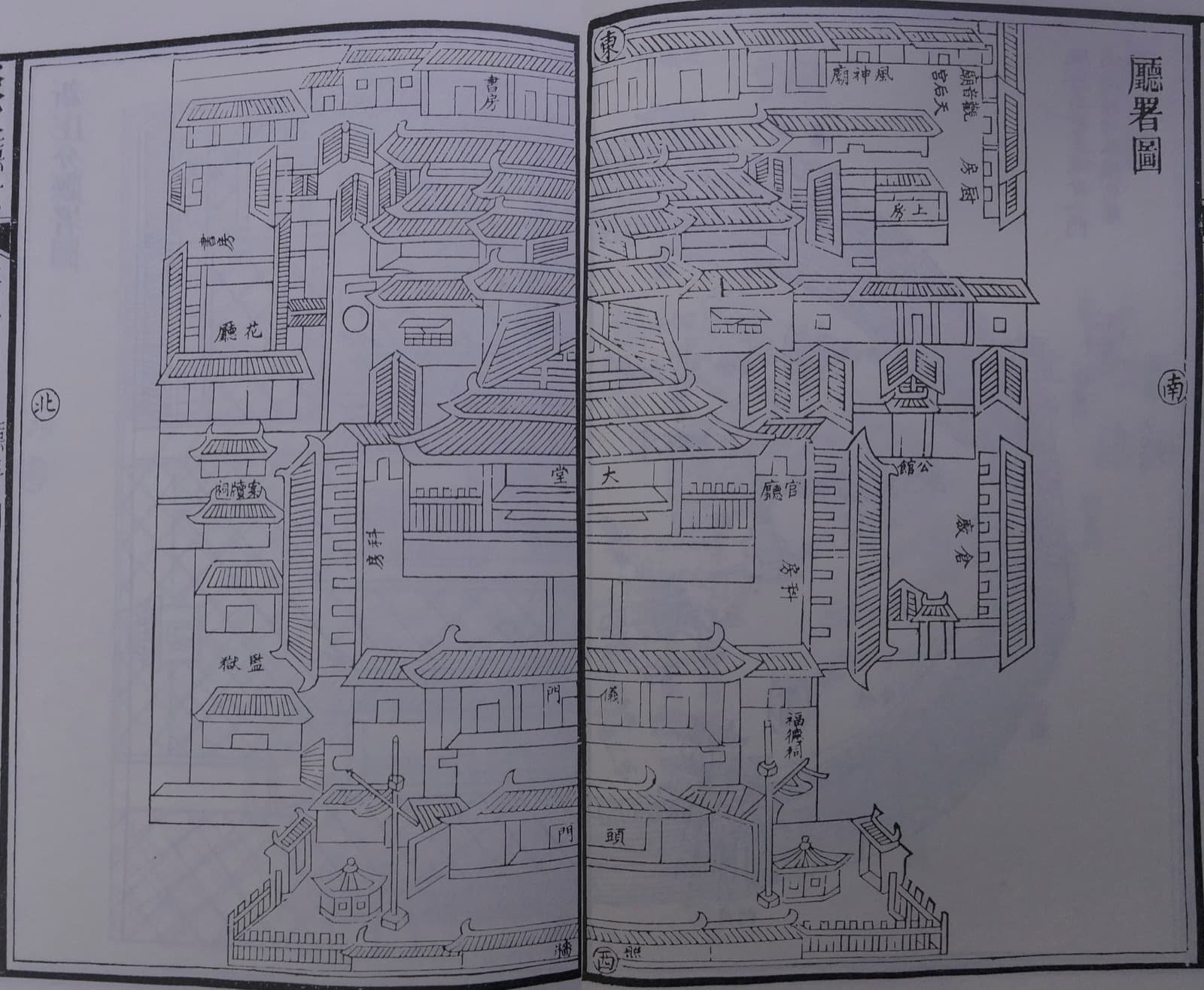 The subprefectural yamen. The office moved from Changhua to Zhuqian in 1756; the brick-and-stone wall went up only in 1827, and before that the town was ringed with thorny bamboo.