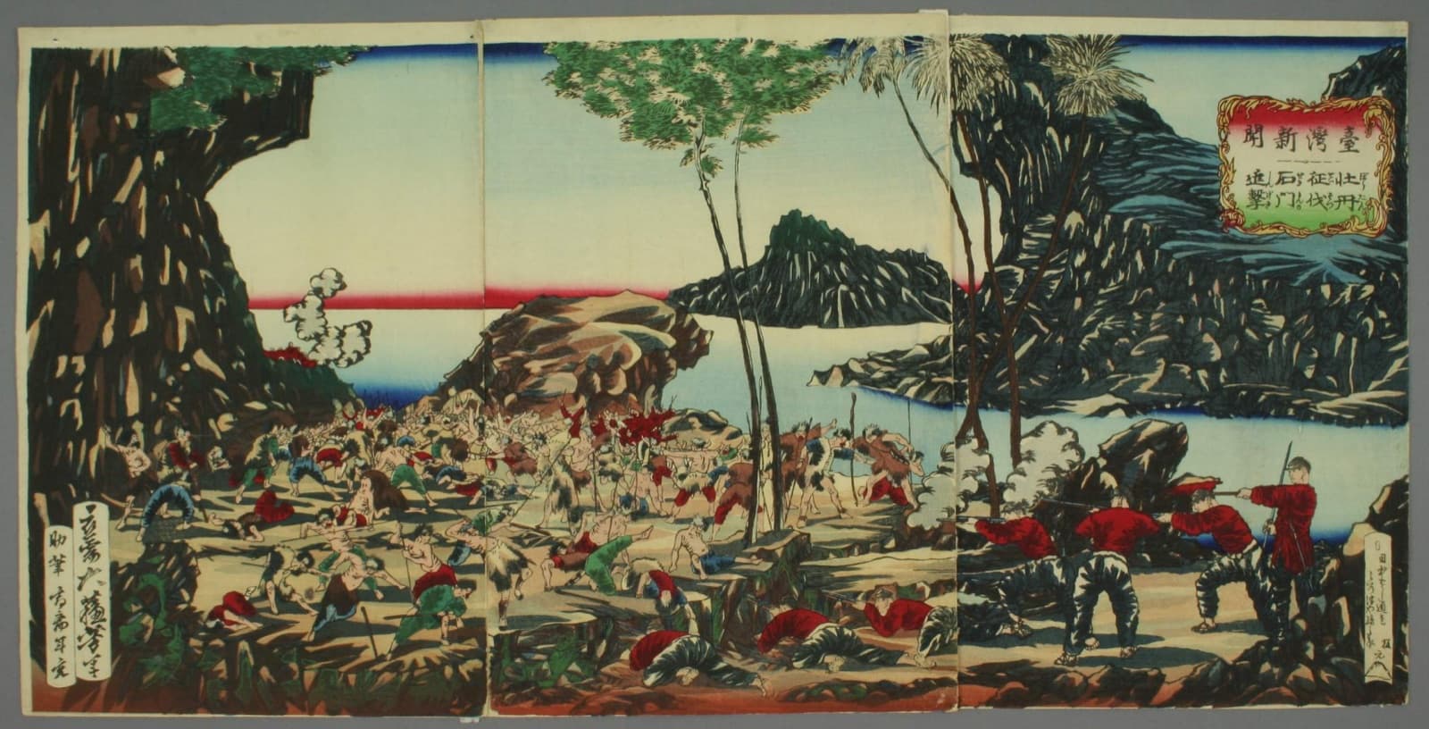 Another of Yoshitoshi's prints of the expedition. The Qing settled for five hundred thousand taels, and the agreement called Japan's action a righteous move to protect its own people — the sentence that began to loosen Ryukyu's standing.