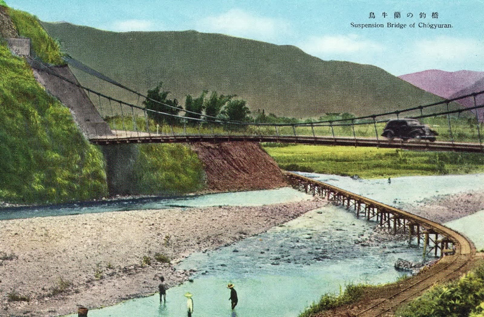 The Ugyulan suspension bridge. On 16 March 1947 the 27th Brigade fought the 21st Division at this crossing, held for a day, and then dissolved. It was the last organised resistance of the February 28 Incident.