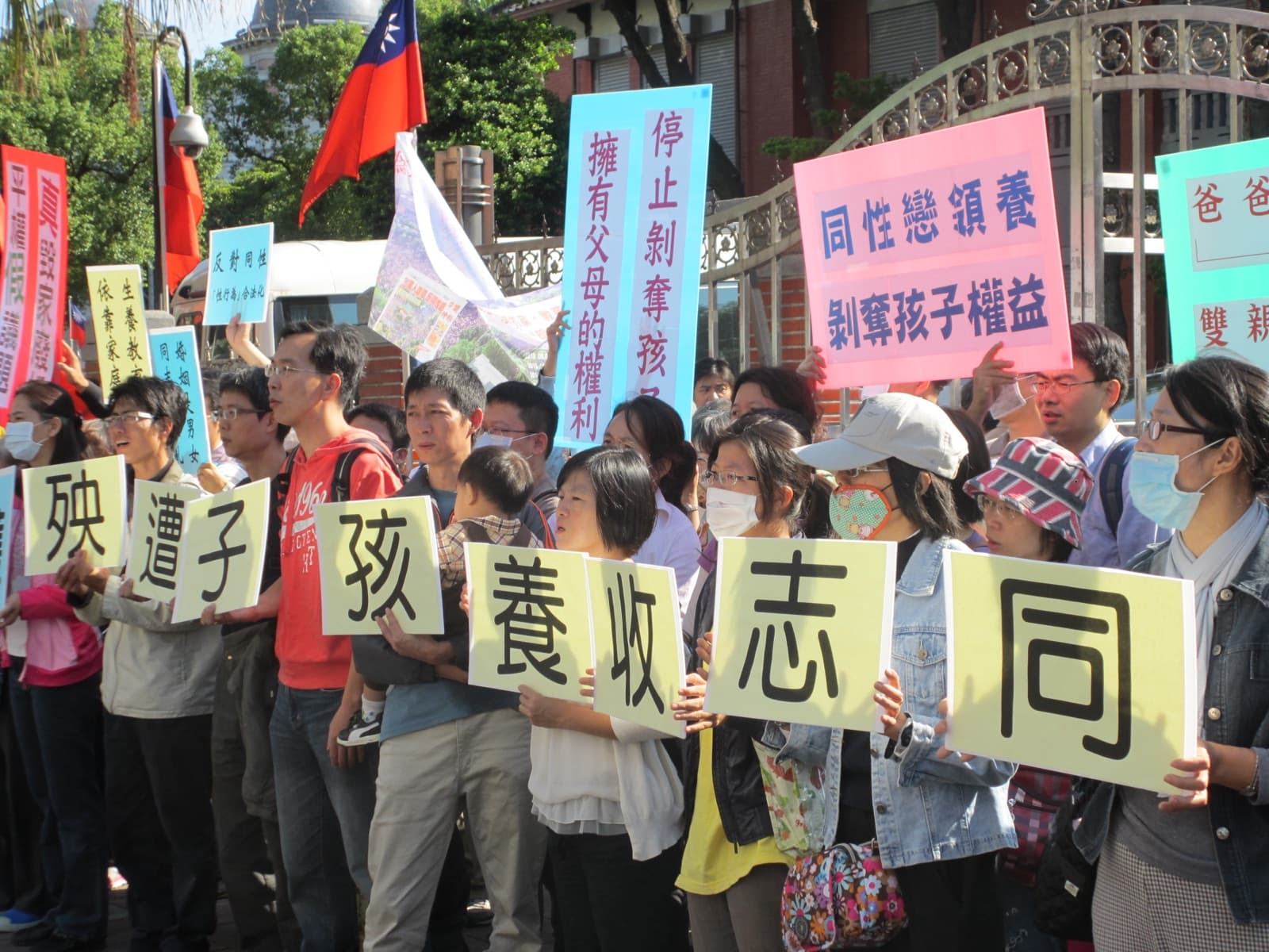 A rally by the Alliance for Family, 2014. Opponents argued same-sex marriage would unsettle the family, and won a majority in the 2018 referendums. **This is the opposition's side**: the country was not of one mind.