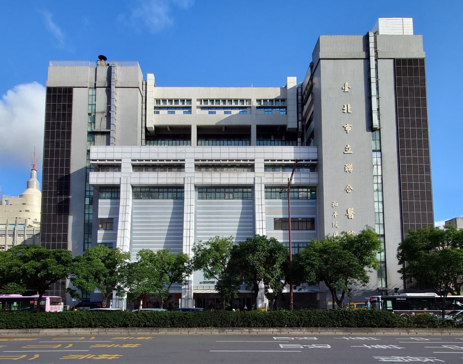 The Heping branch of Taipei City Hospital, photographed in 2022. On 24 April 2003 it was sealed within hours, shutting more than a thousand staff and patients inside — the most disputed decision in Taiwan's epidemic history.