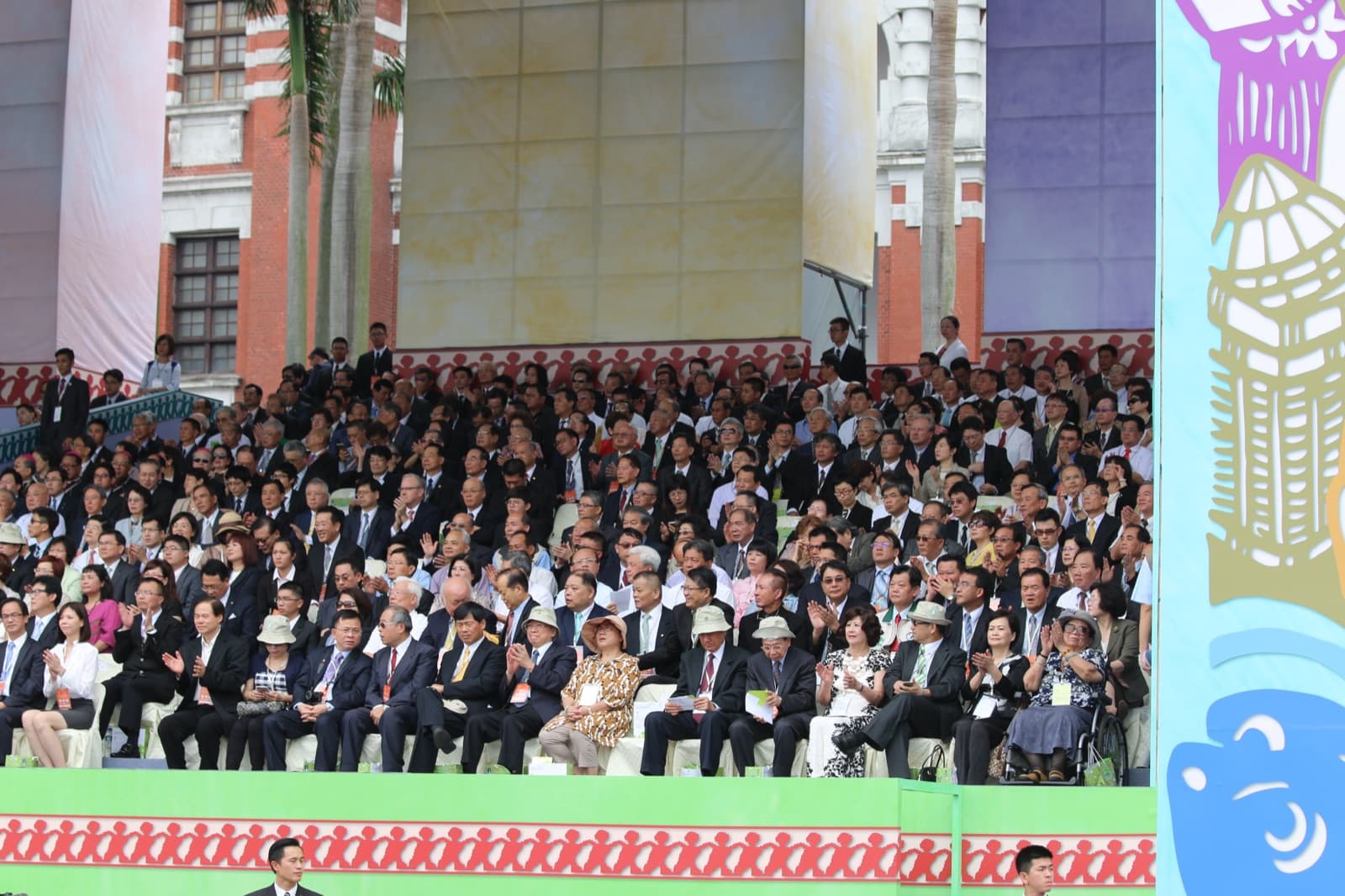 The audience at the inauguration. On 1 August that year she apologised to the indigenous peoples on the government's behalf — the first time a Taiwanese head of state had formally apologised for four centuries of dispossession.