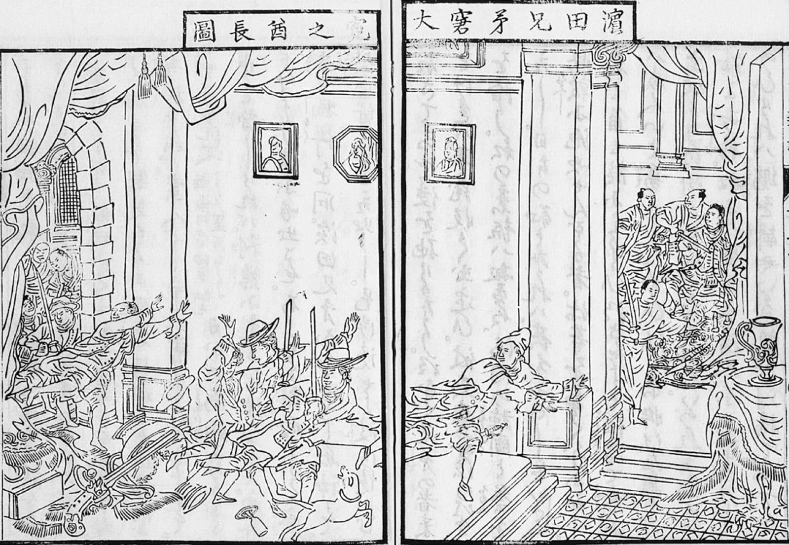 The same event as Japan told it: in Morishima Churyo's woodcut, Hamada Yahyoe has Nuyts pinned to the floor. The Dutch recorded a raid by thugs, the Japanese a righteous man taking back what was owed.