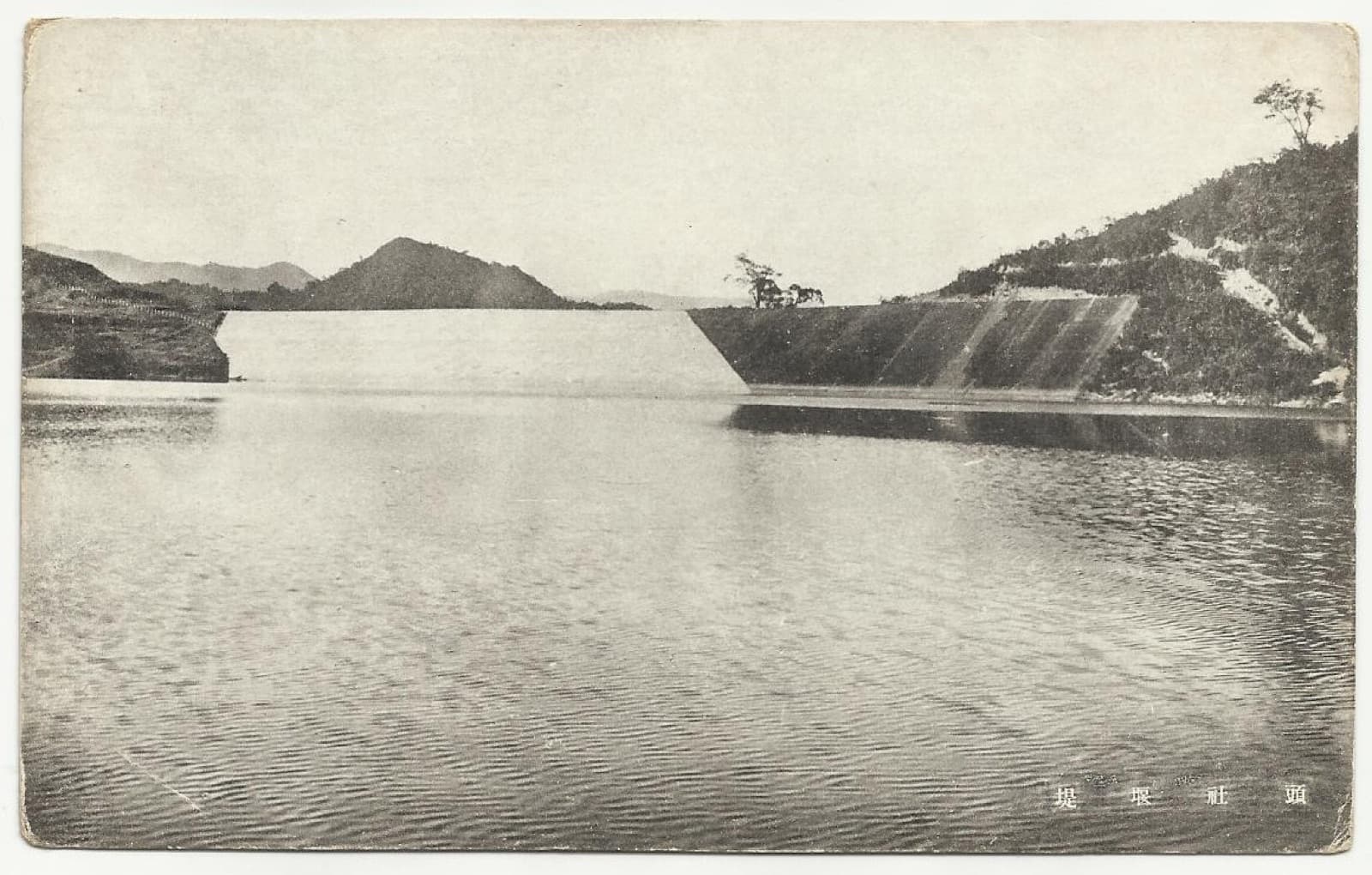 Sun Moon Lake after impoundment. Water diverted from the Zhuoshui River raised the lake by some twenty metres, drowning Thao settlements and farmland along the old shoreline.