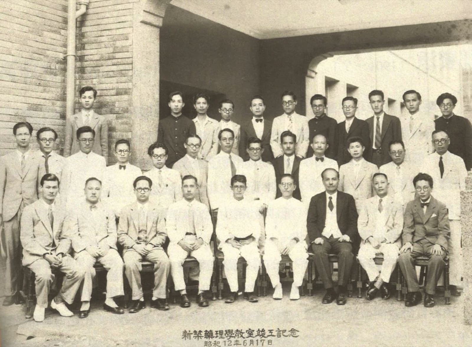 The opening of the pharmacology building at Taihoku Imperial University, 1937. Tu Tsung-ming's research on opium and narcotics was carried out inside.