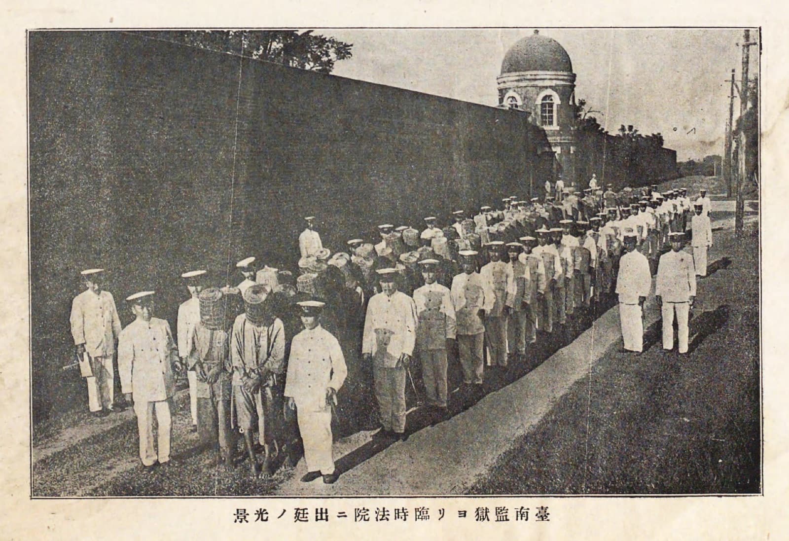 Defendants in the Tapani case filing out of Tainan prison to the temporary court. The trial handed down more than eight hundred death sentences — a figure large enough to cause an outcry in Japan itself.